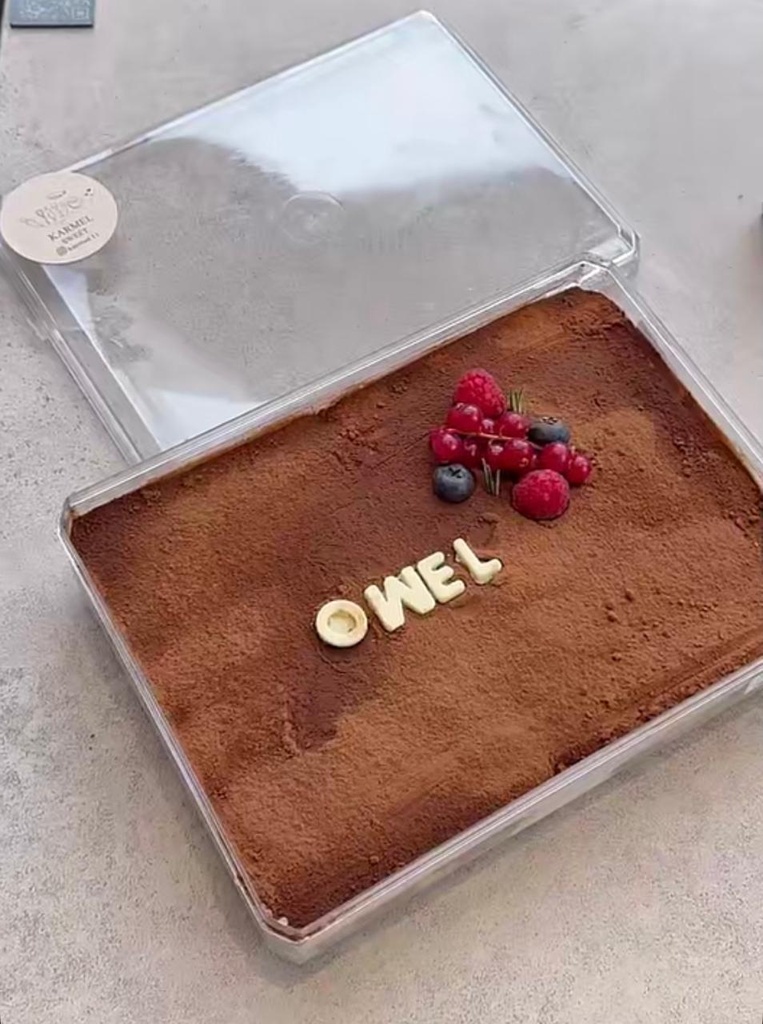 تراميسو كارمل سويت صغير