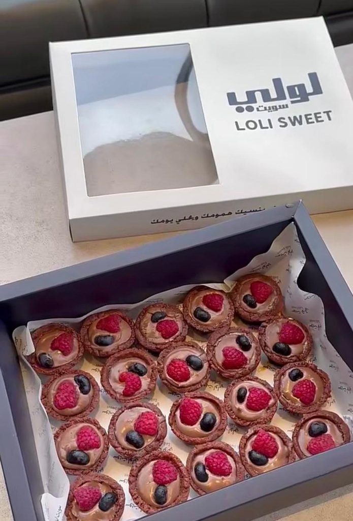 تشيز جوزاء لولي سويت