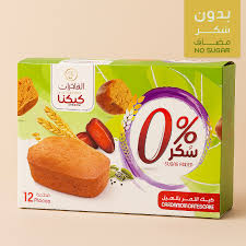 كيكنا هيل بدون سكر الفاخرات  