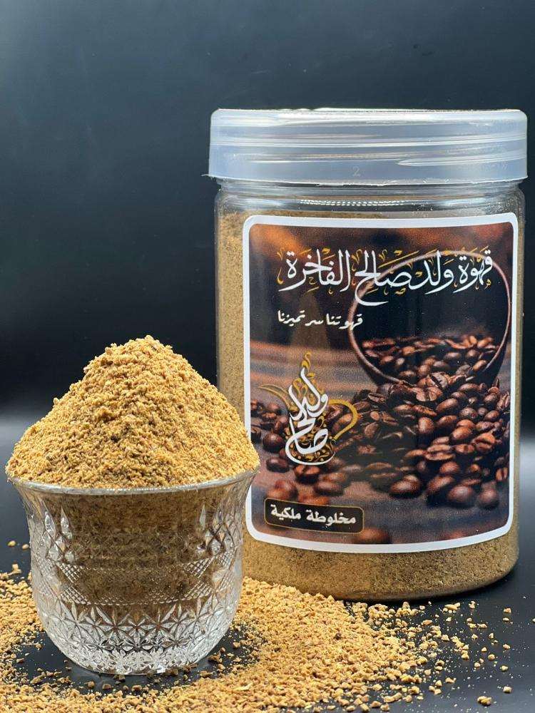 [2701038] قهوة ولد صالح 300ج 
