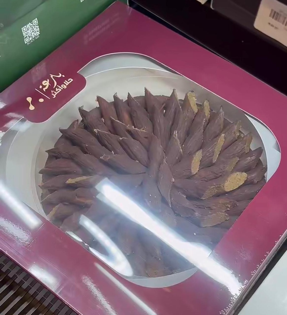 [1402741] حلا الحطب بارعة