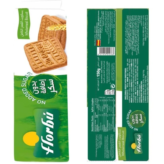 بسكويت فلوروبو بدون سكر 150 ج