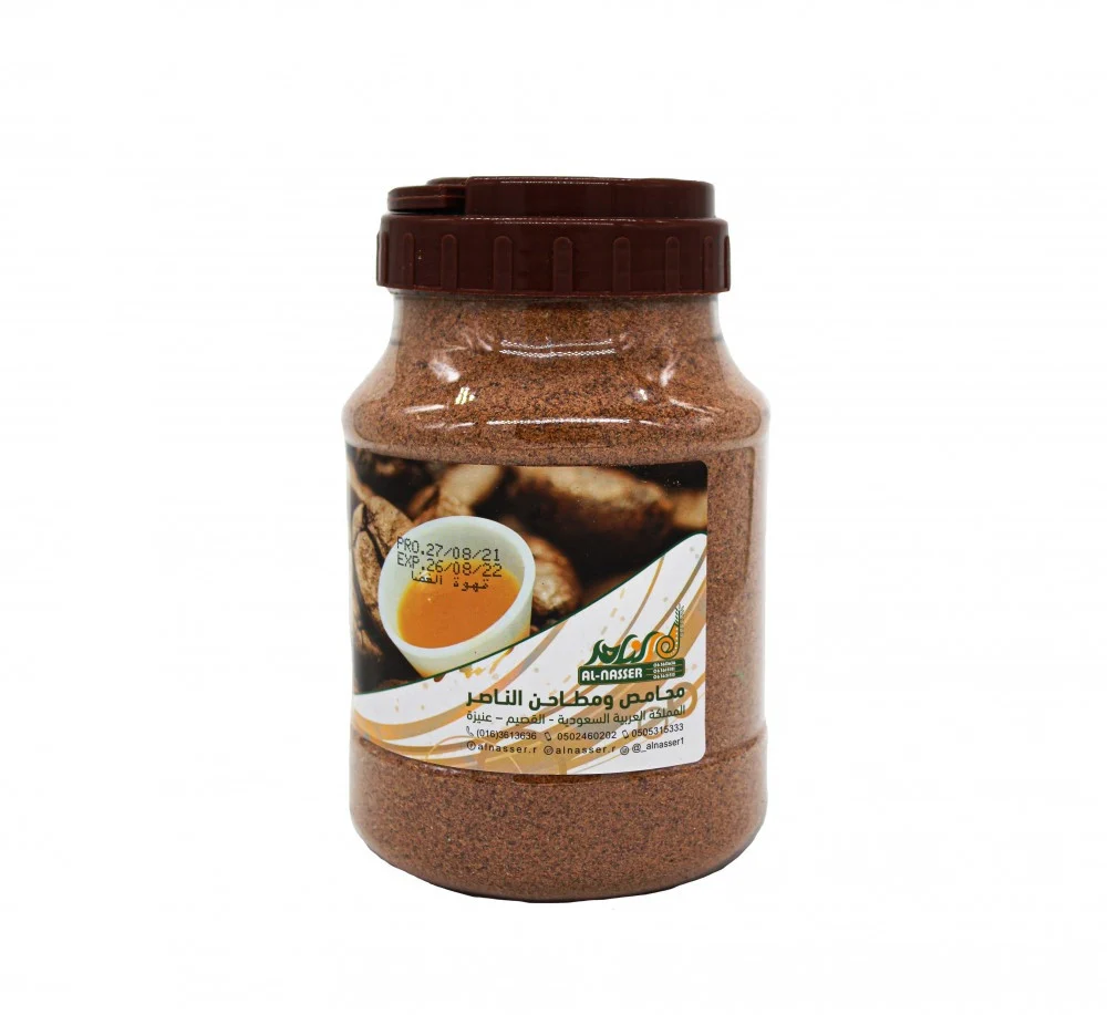 قهوة الغضا 700 ج