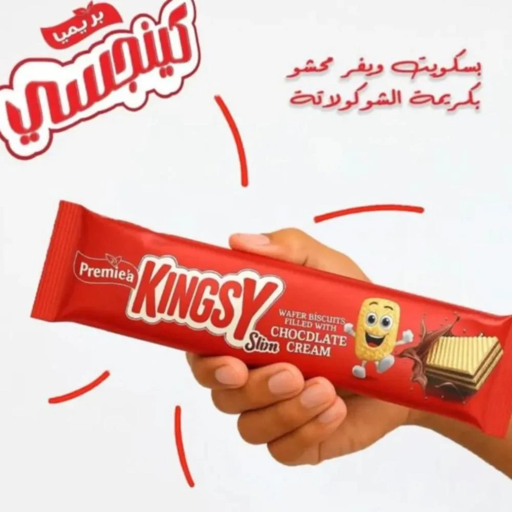 بسكويت ويفر بحشوة الشوكولاتة كينجسي 15ج 