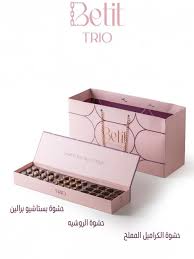 بوكس شوكولاتة بتيت تريو ميونخ 