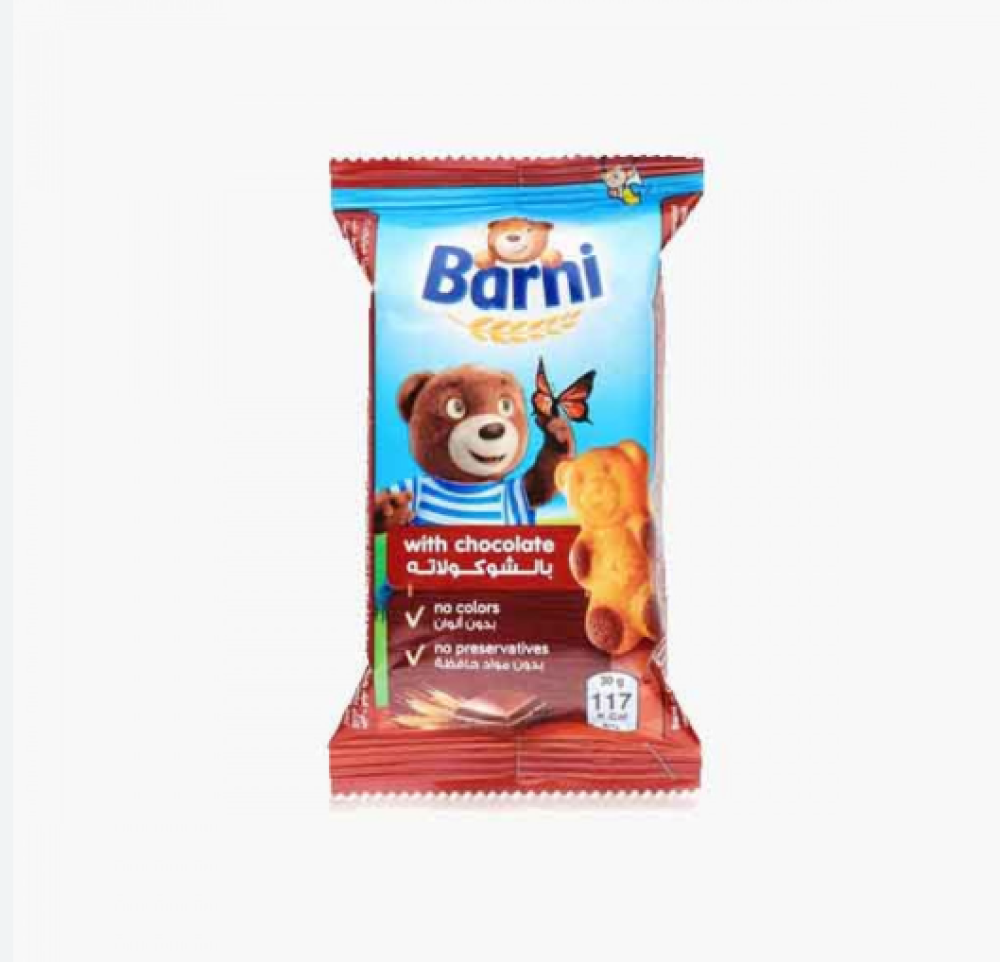 بارني شوكولاتة 20 ج
