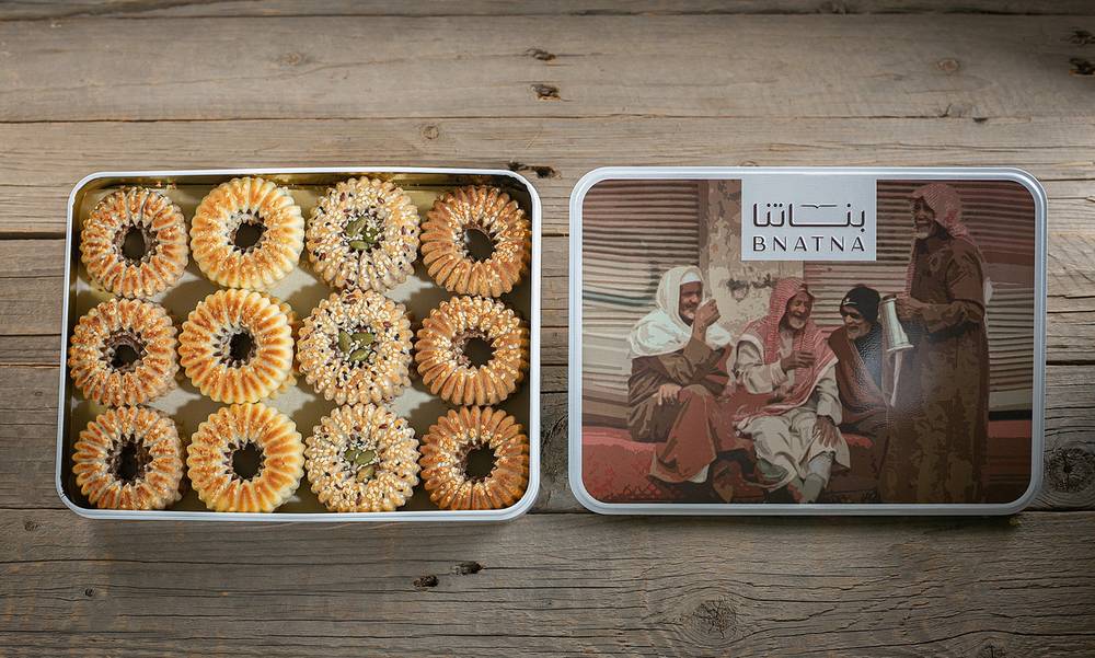 معمول دونات بناتنا مشكل 950 ج رجال 