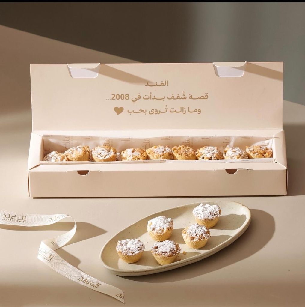 [2202631] تارت تفاح الغند صغير 