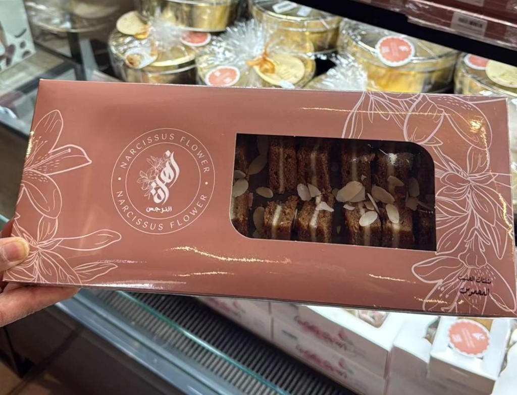 مثلثات التوفي صغير زهرة النرجس  