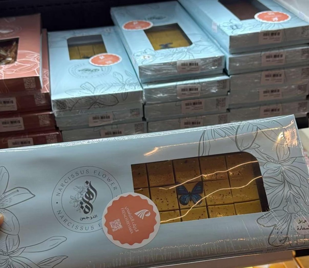 حلا السعادة بالحليب المحموس زهرة النرجس