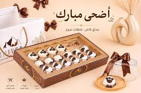 [2101406] بوكس خواريف وسط يونيفيرا 