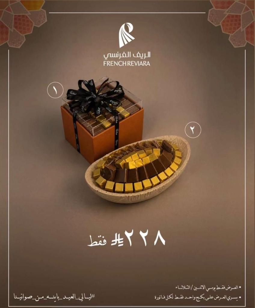 [3100117] عرض صينية سفينة مع صينية اكريلك