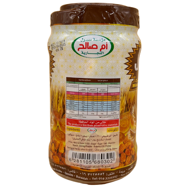 [1201953] معمول أم صالح بر سطل كبير 600ج