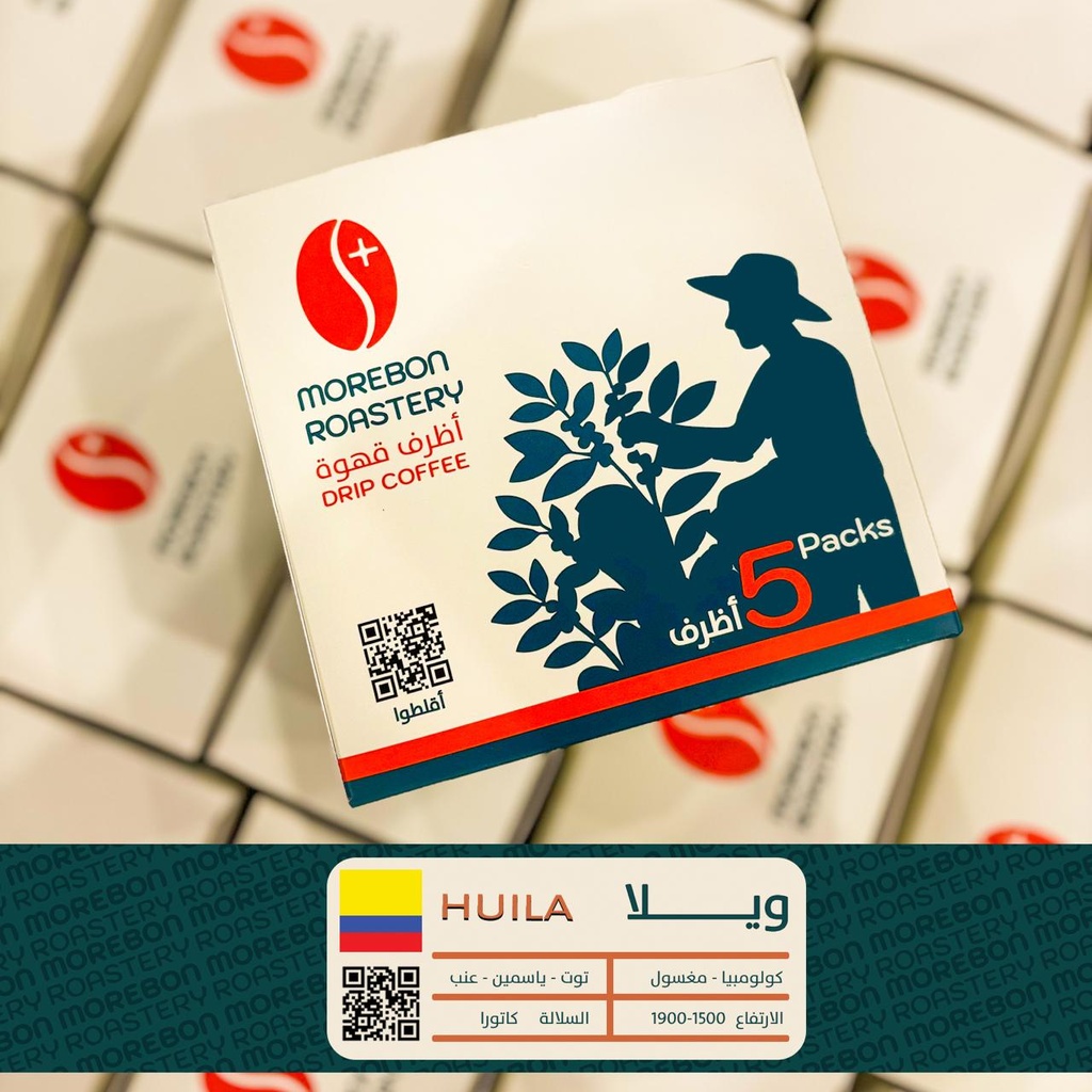 [2701088] اظرف قهوة مور بون ويلا 