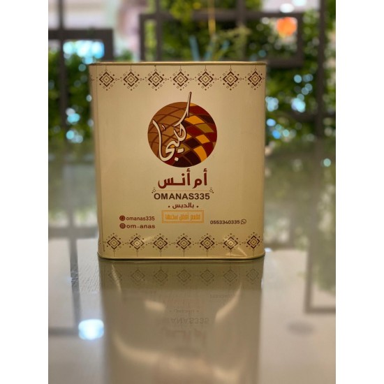 كليجا ام انس كبير