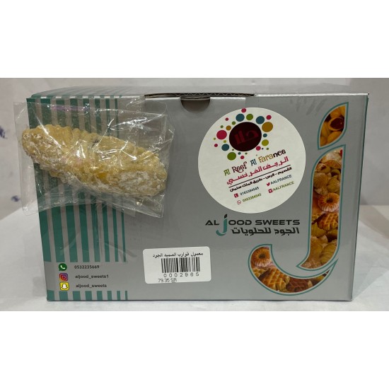 معمول الجود قوارب السميد