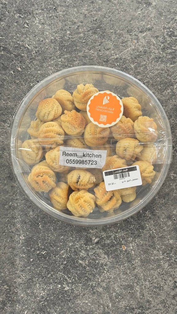 معمول كيري عادي