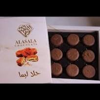 حلا ليما