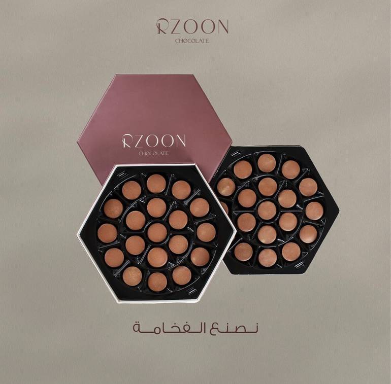 حلا سمسم رزون