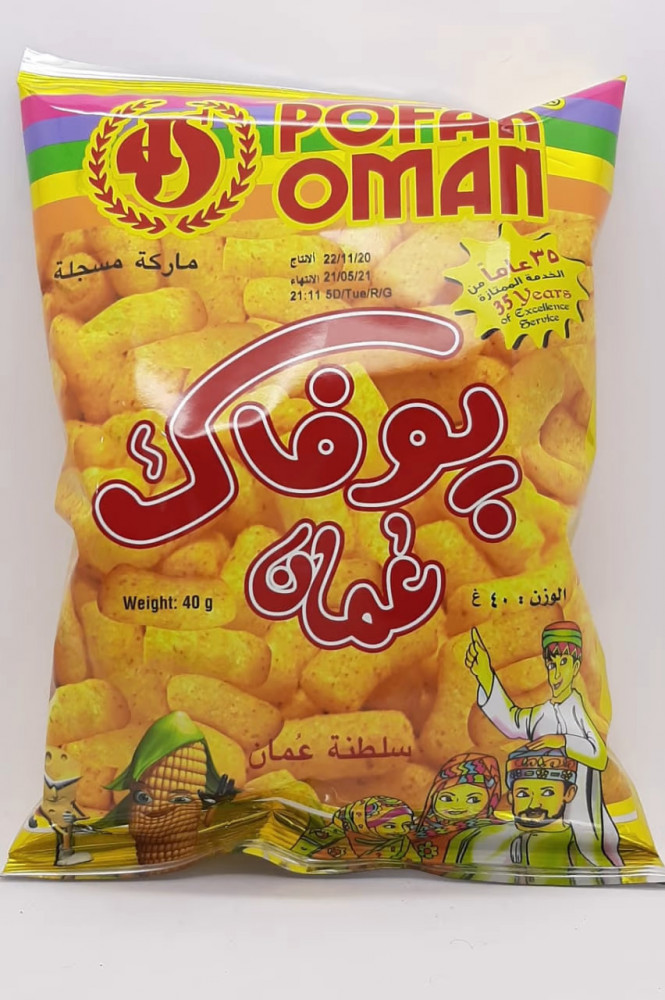 شيبس يوفاك عمان 40 ج