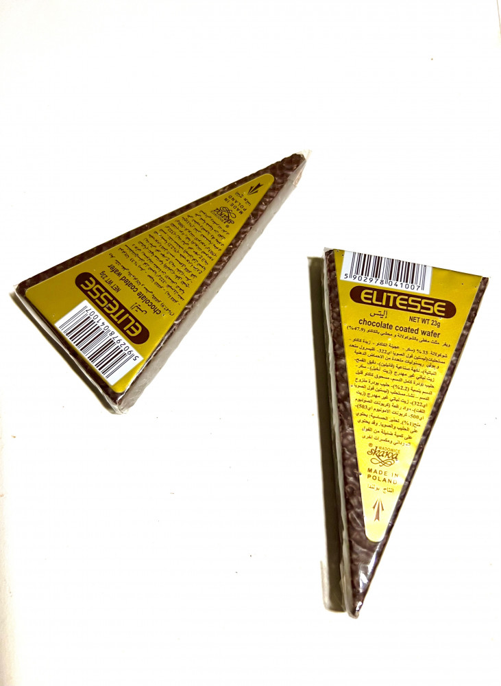 بسكويت مثلث كويتي اصلي