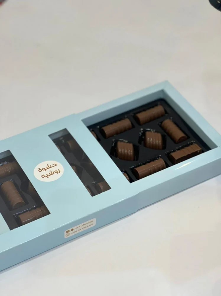 شوكولاتة روشيه رهف