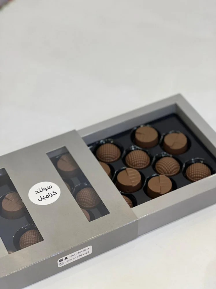 شوكولاتة سولتد كراميل رهف