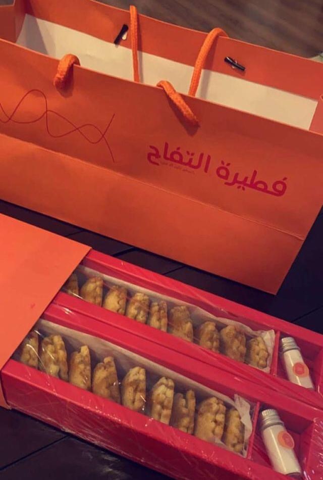 فطيرة تفاح فري رود