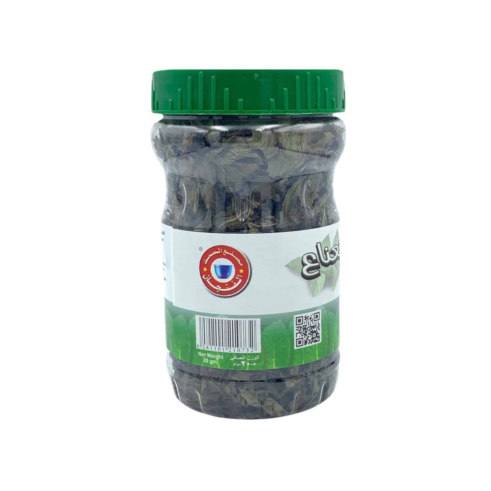 نعناع المصمك الفاخر