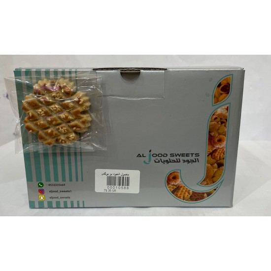 معمول الجود عادي