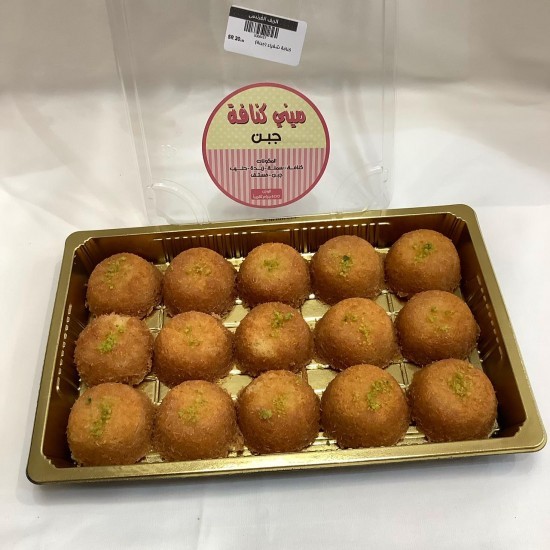 كنافة شقراء
