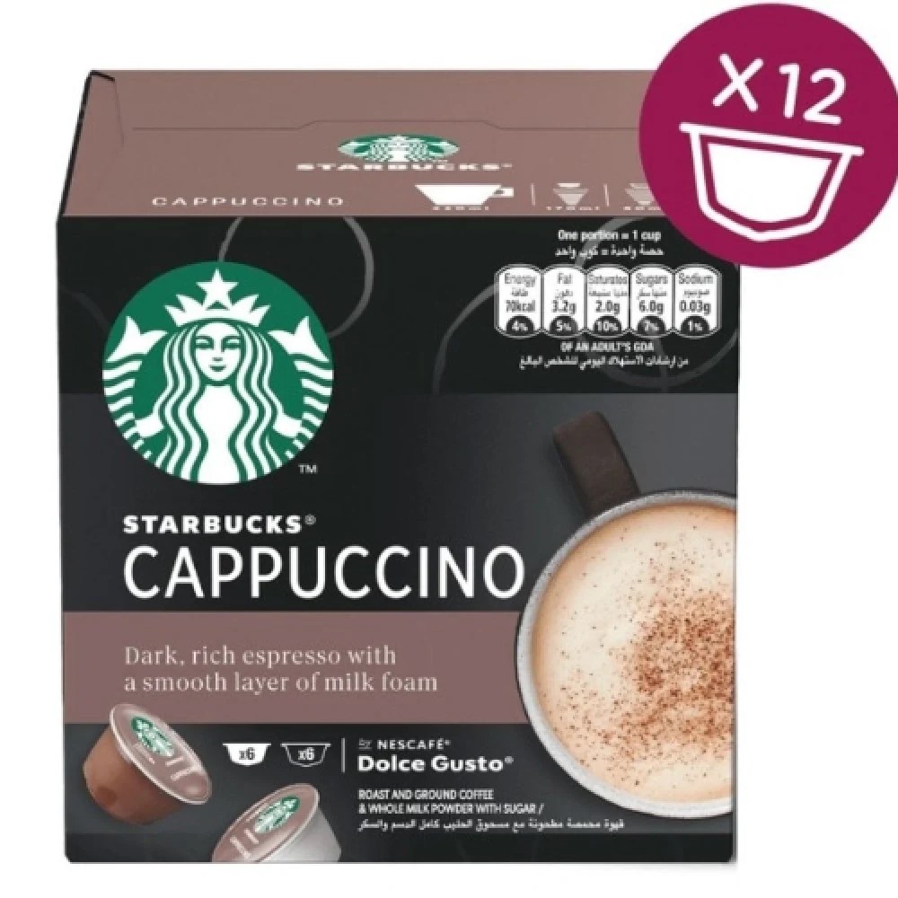 كبسولات دولتشي ستاربكس 12 حبة