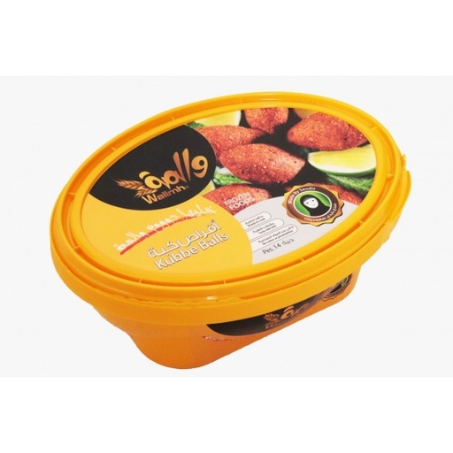 كبه والمة