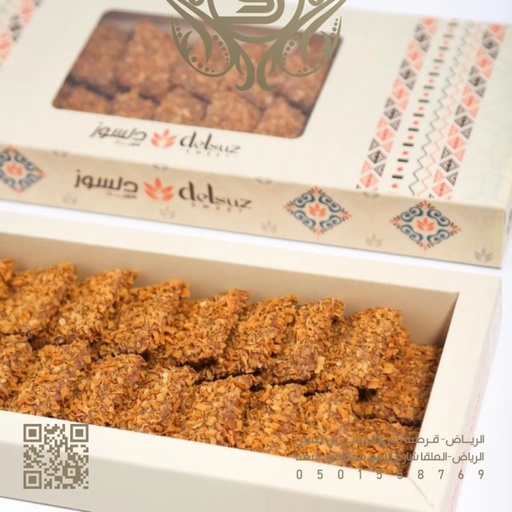 شوكو دلسوز سويت