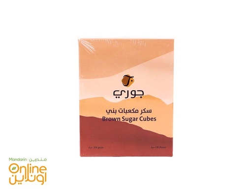 [2700468] سكر مكعبات بنى جورى 500ج