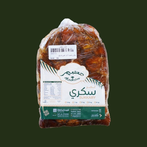 [1200060] سكري ضميد 3ك