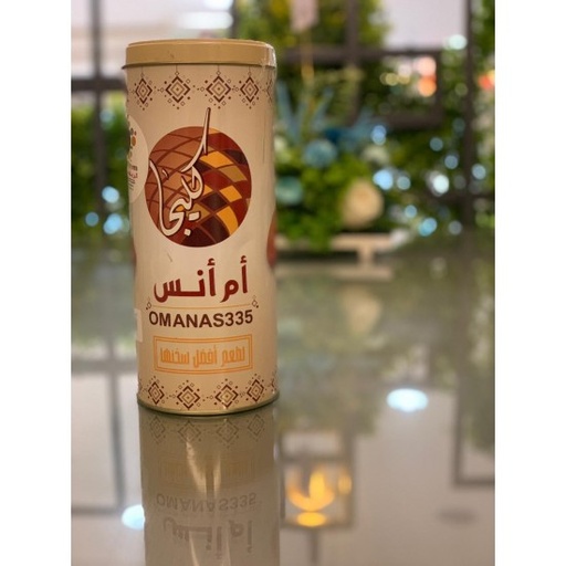 [1200122] كليجا ام انس اسطواني وسط