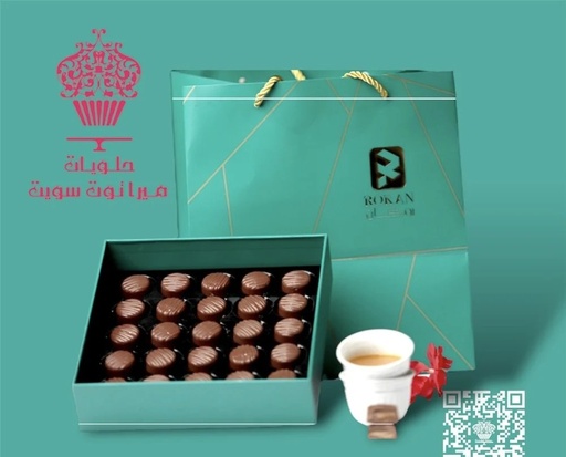حلا روكان