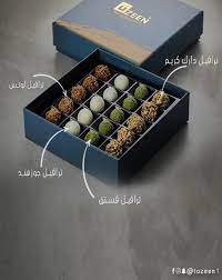 [1400067] شوكولاتة ترافل بلو