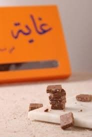 شوكليت غاية