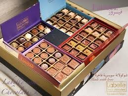 [2100166] شوكولاتة فيروز مكس لابيل