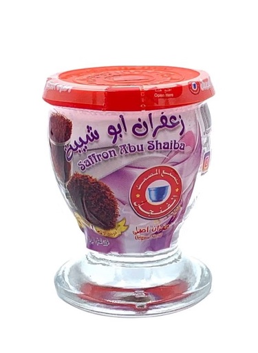 [2700024] زعفران المصمك أبو شيبة 1ج