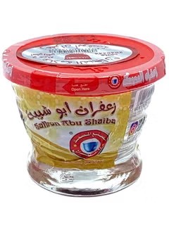 [2700025] زعفران المصمك أبو شيبة 2ج