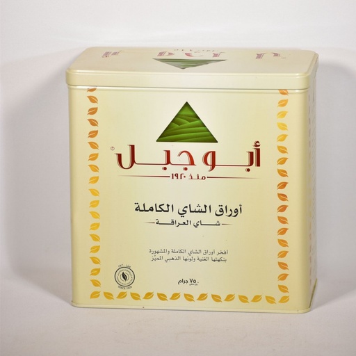 [2700044] شاي ابو جبل 750ج