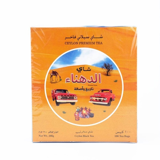 [2700057] شاي الدهناء 100 كيس