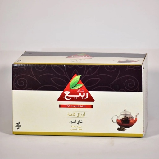 [2700059] شاي الربيع اوراق كاملة 1كيلو
