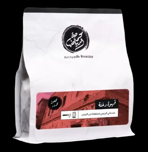 [2700149] قهوة محمصة الرياض دخنة 250ج